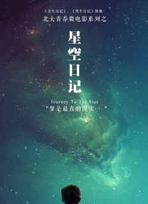 处破女处破全过第一次